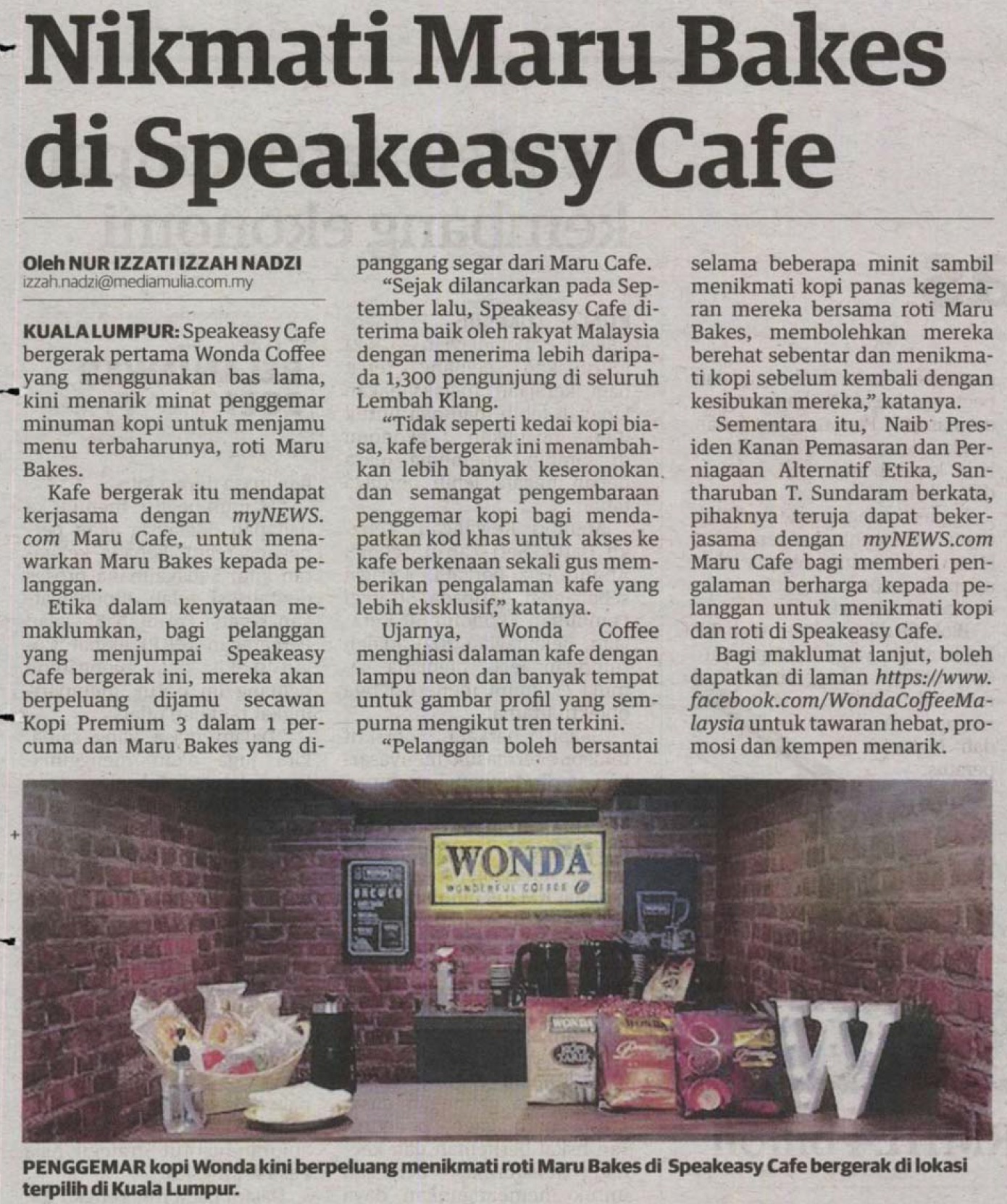 News u0026 Media Updates  Etika Group